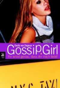 Gossip Girl, Ihr wisst genau, dass ihr mich liebt! : Ausgezeichnet mit 'Die besten 7 Bücher für junge Leser', 01/2004 (Die Gossip Girl-Serie 4) （2007. 255 S. 184 mm）