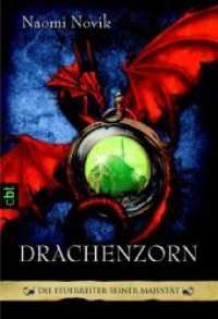 Drachenzorn (cbt bei Omnibus 30412) （Deutsche Erstausgabe. 2007. 511 S. 184 mm）