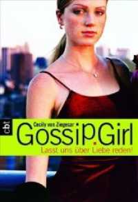 Gossip Girl 4 : Lasst uns über Liebe reden! (Die Gossip Girl-Serie 6) （2008. 288 S. 183 mm）