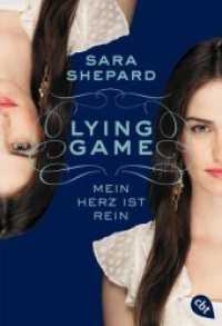 Lying Game - Mein Herz ist rein (cbt Taschenbücher 30802) （Deutsche Erstausgabe. 2013. 320 S. 183 mm）