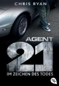 Agent 21 - Im Zeichen des Todes (cbt Taschenbücher 30835) （Deutsche Erstausgabe. 2012. 320 S. 183 mm）