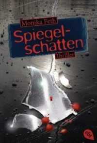 Spiegelschatten (cbt Taschenbücher 30922) （2014. 480 S. 184 mm）