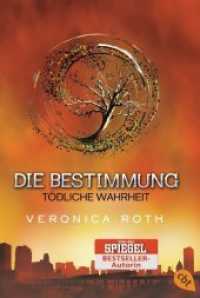 Die Bestimmung - Tödliche Wahrheit : Der Fortsetzung der packenden Fantasy-Dystopie (Die Bestimmung-Reihe 2) （2015. 512 S. 184 mm）