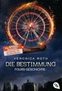 Die Bestimmung - Fours Geschichte : Die packende Fantasy-Dystopie aus Fours Perspektive (Die Bestimmung-Reihe 4) （2016. 336 S. 184 mm）