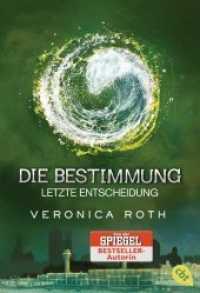 Die Bestimmung - Letzte Entscheidung : Das grandiose Finale der epischen Fantasy-Dystopie (Die Bestimmung-Reihe 3) （2016. 512 S. 184 mm）