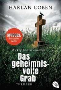 Das geheimnisvolle Grab: Mickey Bolitar ermittelt : Thriller (Die Shelter-Reihe 4) （Deutsche Erstausgabe. 2017. 368 S. 184 mm）