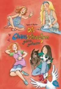 Die Chaosschwestern ganz geheim! : Fortsetzung der lustigen Reihe für Mädchen ab 10 Jahren (Die Chaosschwestern-Reihe 8) （2019. 256 S. 184 mm）