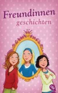 Welttagsedition 2019 - Freundinnengeschichten : Der Prinzessinnenclub; Eine für Alle (Welttagsedition 2019 2) （2019. 368 S. Mit s/w Illustrationen. 187 mm）