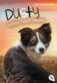 Dusty - Komm nach Hause! (Die Dusty-Reihe 3) （2019. 192 S. 14 SW-Abb. 184 mm）