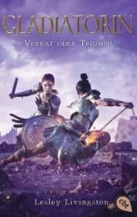 Gladiatorin - Verrat oder Triumph (Gladiatorin 2) （Deutsche Erstausgabe. 2020. 448 S. 188 mm）