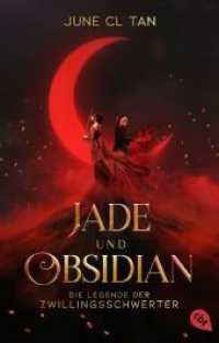 Jade und Obsidian - Die Legende der Zwillingsschwerter : Atmosphärischer Fantasy-Schmöker voll packender Kampfszenen und verbotener Liebe. （Deutsche Erstausgabe. 2023. 512 S. 206 mm）