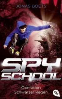 Spy School - Operation Schwarzer Regen : Das explosive Finale der fesselnden Action-Reihe (Die Spy-School-Reihe 4) （Neuausgabe. 2025. 352 S. 188 mm）