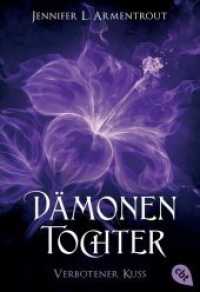 Dämonentochter - Verbotener Kuss : Romantasy (cbt Taschenbücher 38043) （Deutsche Erstausgabe. 2014. 448 S. 183 mm）