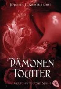 Dämonentochter - Verführerische Nähe : Romantasy (cbt Taschenbücher 38050) （Deutsche Erstausgabe. 2014. 480 S. 184 mm）