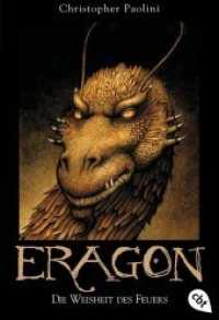 Eragon - Die Weisheit des Feuers (Eragon / The Inheritance Cycle 3) （2011. 990 S. 184 mm）