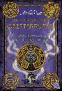 Die Geheimnisse des Nicholas Flamel - Der unheimliche Geisterrufer : Band 4 - Eine abenteuerliche Jagd nach den Geheimnissen des berühmtesten Alchemisten aller Zeiten (cbj Taschenbücher 40157) （2012. 448 S. 183 mm）