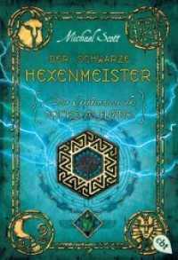 Die Geheimnisse des Nicholas Flamel - Der schwarze Hexenmeister : Band 5 - Eine abenteuerliche Jagd nach den Geheimnissen des berühmtesten Alchemisten aller Zeiten (cbj Taschenbücher 40208) （2013. 432 S. 188 mm）