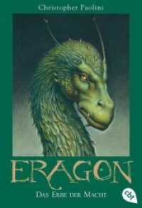 Eragon - Das Erbe der Macht (Eragon / The Inheritance Cycle 4) （2014. 992 S. 184 mm）