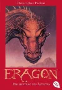 Eragon - Der Auftrag des Ältesten (Eragon / The Inheritance Cycle 2) （2014. 864 S. 184 mm）