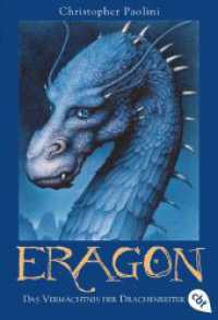 Eragon - Das Vermächtnis der Drachenreiter (Eragon / The Inheritance Cycle 1) （2014. 736 S. 183 mm）