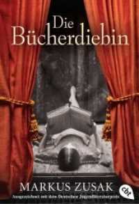 Die Bücherdiebin : Ausgezeichnet mit dem Deutschen Jugendliteraturpreis 2009, Kategorie Preis der Jugendjury und dem Jugendbuchpreis Buxtehuder Bulle 2008 （2015. 592 S. 184 mm）