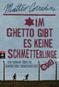 Im Ghetto gibt es keine Schmetterlinge : Ein Roman über die Kinder von Theresienstadt (cbj Taschenbücher 40355) （Deutsche Erstausgabe. 2017. 288 S. 183 mm）