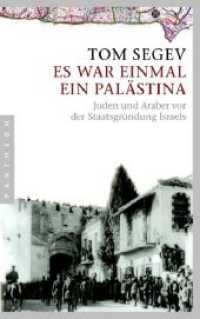 Es war einmal ein Palästina : Juden und Araber vor der Staatsgründung Israels. Ausgezeichnet mit dem National Jewish Book Award 2000 （10. Aufl. 2006. 669 S. 40 SW-Abb. 215 mm）