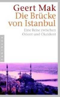 Die Brücke von Istanbul : Eine Reise zwischen Orient und Okzident （4. Aufl. 2007. 126 S. 200 mm）