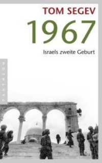 1967 : Israels zweite Geburt （3. Aufl. 2009. 796 S. m. Fotos, 2 Ausklapp-Ktn. 216 mm）
