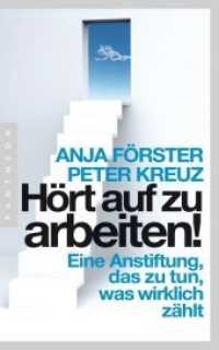 H&ouml;rt auf zu arbeiten! : Eine Anstiftung, das zu tun, was wirklich z&auml;hlt （8. Aufl. 2013. 234 S. m. Abb. 217 mm）