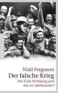 Der falsche Krieg : Der Erste Weltkrieg und das 20. Jahrhundert （3. Aufl. 2013. 480 S. m. 32 Bildtaf. 216 mm）