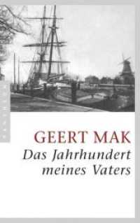Das Jahrhundert meines Vaters （3. Aufl. 2014. 576 S. 201 mm）