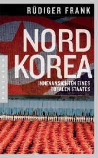 Nordkorea : Innenansichten eines totalen Staates （4. Aufl. 2017. 464 S. mit Abbildungen. 201 mm）