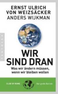 Wir sind dran : Was wir ändern müssen, wenn wir bleiben wollen. Club of Rome: Der große Bericht （3. Aufl. 2019. 400 S. 30 Farbabb. 201 mm）