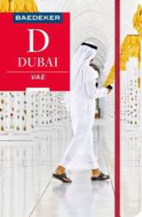 Baedeker Reiseführer Dubai, Vereinigte Arabische Emirate : mit praktischer Karte EASY ZIP (Baedeker Reiseführer) （9. Aufl. 2023. 298 S. 148 Abb. 193 mm）