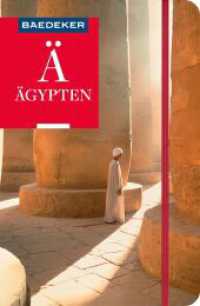 Baedeker Reiseführer Ägypten : mit praktischer Karte EASY ZIP (Baedeker Reiseführer) （2. Aufl. 2023. 594 S. 148 Abb. 193 mm）