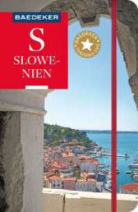 Baedeker Reiseführer Slowenien : mit praktischer Karte EASY ZIP (Baedeker Reiseführer) （10. Aufl. 2025. 372 S. 24 Ktn., 122 Abb. 193 mm）