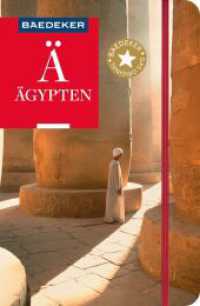 Baedeker Reiseführer Ägypten : mit praktischer Karte EASY ZIP (Baedeker Reiseführer) （3. Aufl. 2025. 586 S. 148 Abb. 193 mm）