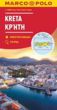 Crete Marco Polo Map (Marco Polo Maps) -- Sheet map, folded