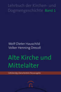 Alte Kirche und Mittelalter (Wolf-Dieter Hauschild: Lehrbuch der  Kirchen- und Dogmengeschichte 1) （3. Aufl. 2016. 927 S. 2 mm）