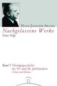 Theologiegeschichte des 19. und 20. Jahrhunderts : 'Väter und Söhne' (Hans Joachim Iwand: Nachgelassene Werke, Neue Folge 3) （2. Aufl. 2001. 560 S. 225 mm）