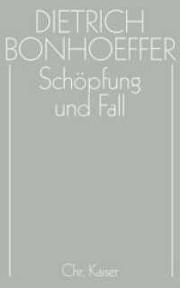 Schöpfung und Fall (Dietrich Bonhoeffer Werke (DBW) 3) （4. Aufl. 1989. 195 S. 205 mm）