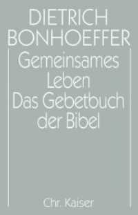 Das Gebetbuch der Bibel (Dietrich Bonhoeffer Werke (DBW) 5) （4. Aufl. 1993. 203 S. 205 mm）