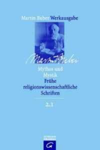 Mythos und Mystik Tl.1 : Frühe religionswissenschaftliche Schriften (Martin Buber-Werkausgabe (MBW) 2) （2. Aufl. 2013. 540 S. 225 mm）