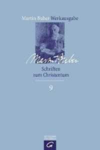 Schriften zum Christentum (Martin Buber-Werkausgabe (MBW) 9) （2. Aufl. 2011. 464 S. 225 mm）