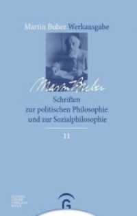 Schriften zur politischen Philosophie und zur Sozialphilosophie (Martin Buber-Werkausgabe (MBW) 11) （2. Aufl. 2019. 1480 S. 225 mm）