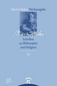 Schriften zu Philosophie und Religion (Martin Buber-Werkausgabe (MBW) 12) （2. Aufl. 2017. 912 S. 225 mm）