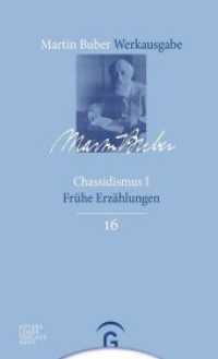 Chassidismus I Tl.1 : Frühe Erzählungen (Martin Buber-Werkausgabe (MBW) 16) （2. Aufl. 664 S. 2 mm）