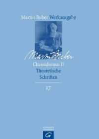 Chassidismus II : Theoretische Schriften (Martin Buber-Werkausgabe (MBW) 17) （2. Aufl. 2016. 600 S. 231 mm）