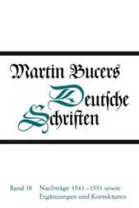 Nachträge 1541-1551 sowie Ergänzungen und Korrekturen (Martin Bucers Deutsche Schriften 18) （2. Aufl. 2015. 784 S. 250 mm）